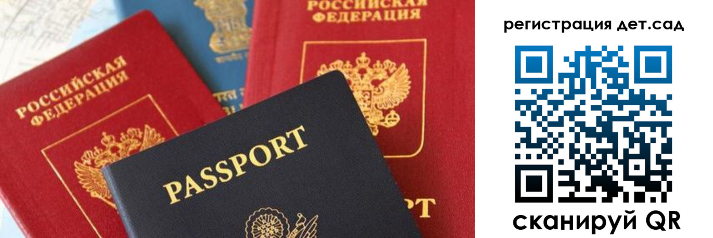 прописка поиск в Козловке