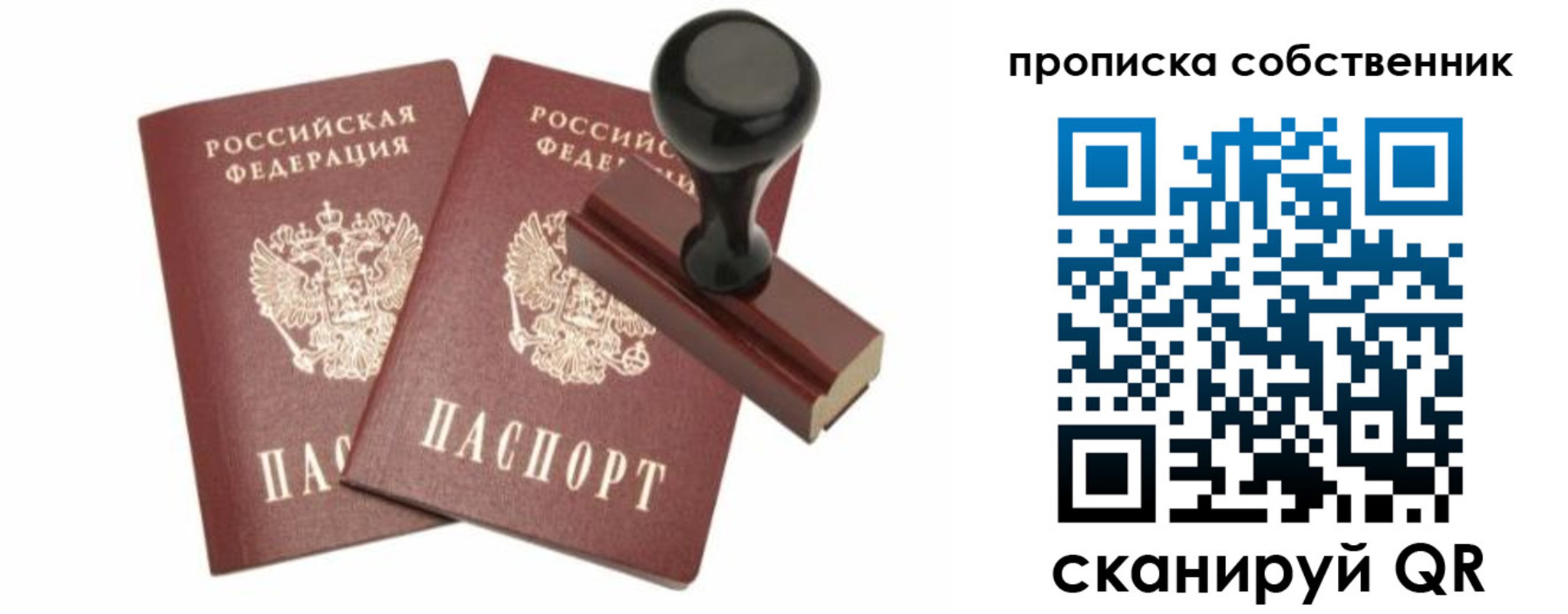 найти адрес прописки в Козловке