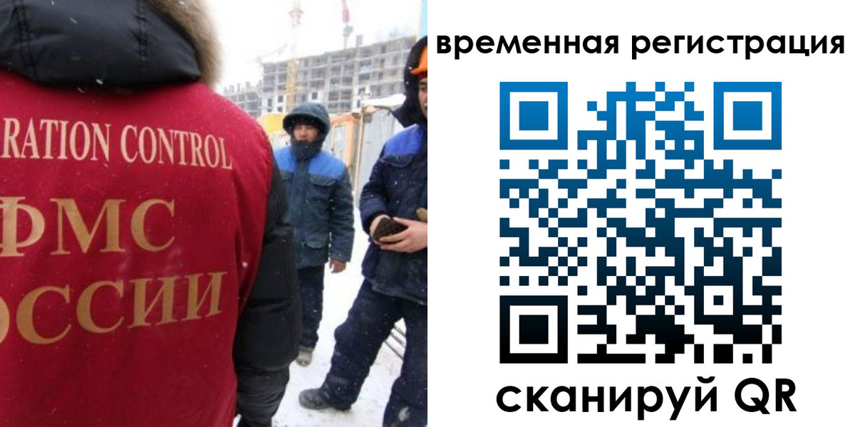 прописка законно в Козловке