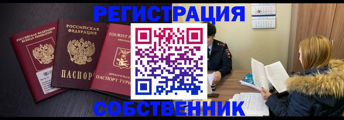 регистрация для школы в Козловке